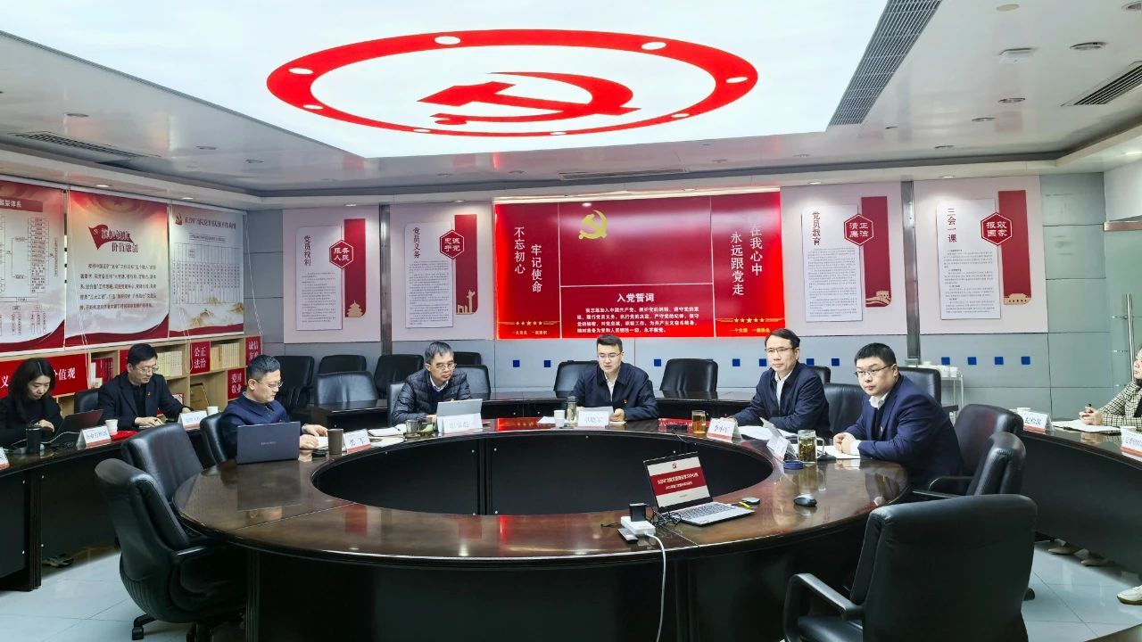 長(zhǎng)沙礦冶院召開(kāi)黨委理論學(xué)習(xí)中心組會(huì)議