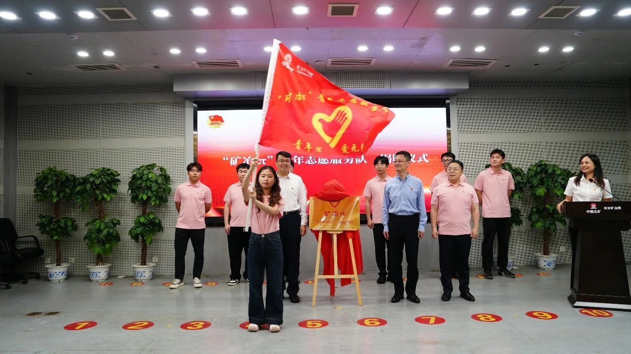 長(zhǎng)沙礦冶院召開(kāi)“五四”表彰暨“我為新質(zhì)生產(chǎn)力獻(xiàn)一策”座談會(huì)