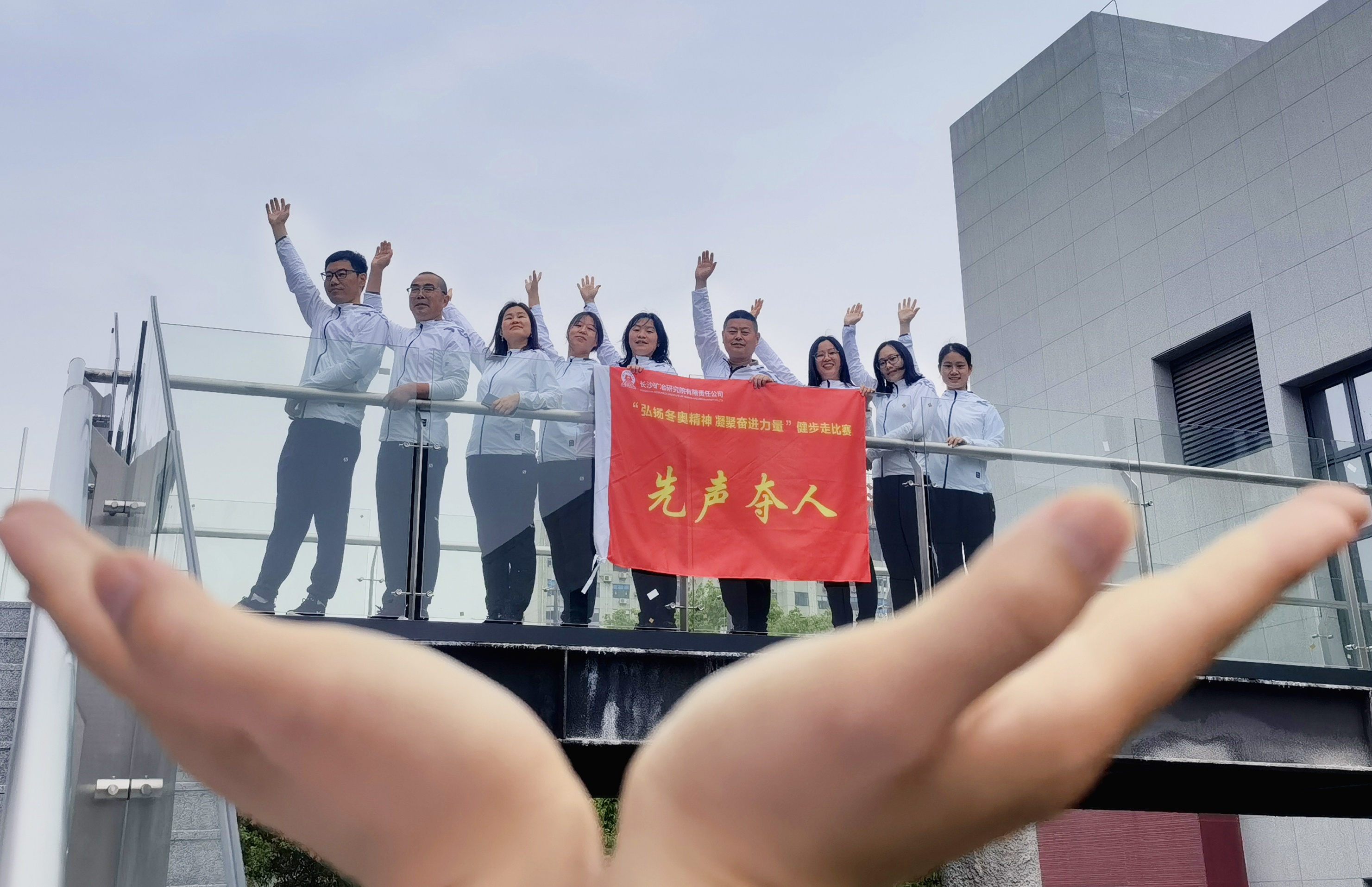 院工會組織開展健步走比賽總結(jié)表彰會及讀書協(xié)會年度總結(jié)會