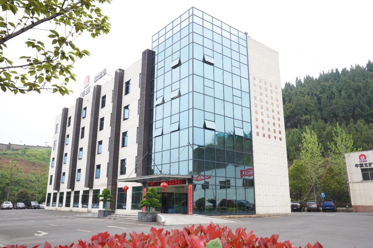 貴州金瑞牽頭申報(bào)的“貴州省錳基新材料中試平臺(tái)”成功獲批